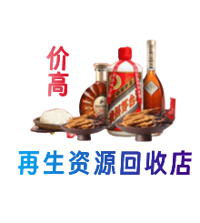 濮阳购物卡回收站