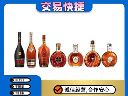 濮阳洋酒回收.jpg