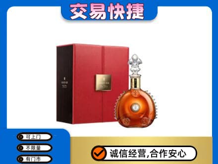濮阳洋酒回收路易十三.jpg