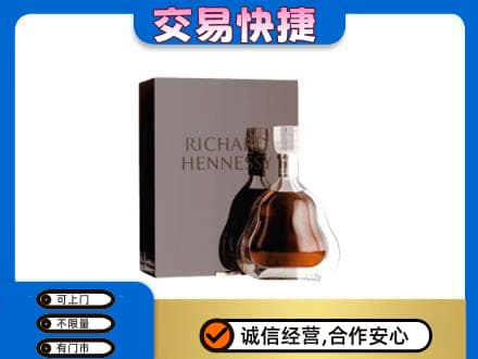 濮阳洋酒回收李察礼盒.jpg