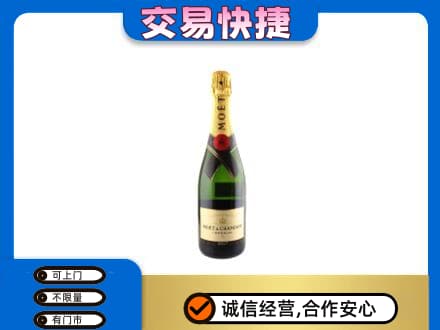 濮阳洋酒回收名仕.jpg