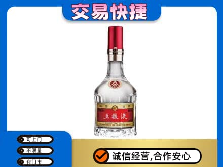 濮阳名酒回收五粮液8代.jpg