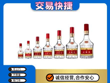 濮阳名酒回收五粮液礼盒.jpg