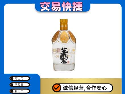 濮阳名酒回收董酒.jpg