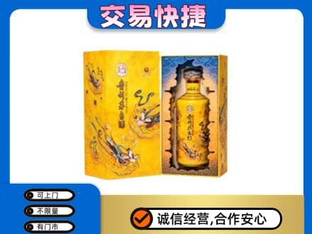 濮阳茅台回收散花.jpg