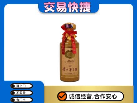 濮阳茅台回收30年份.jpg